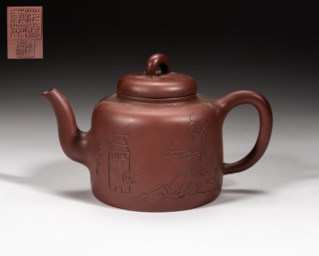 Vintage Chinese Yixing Zisha Tea Pot (1 of 13)