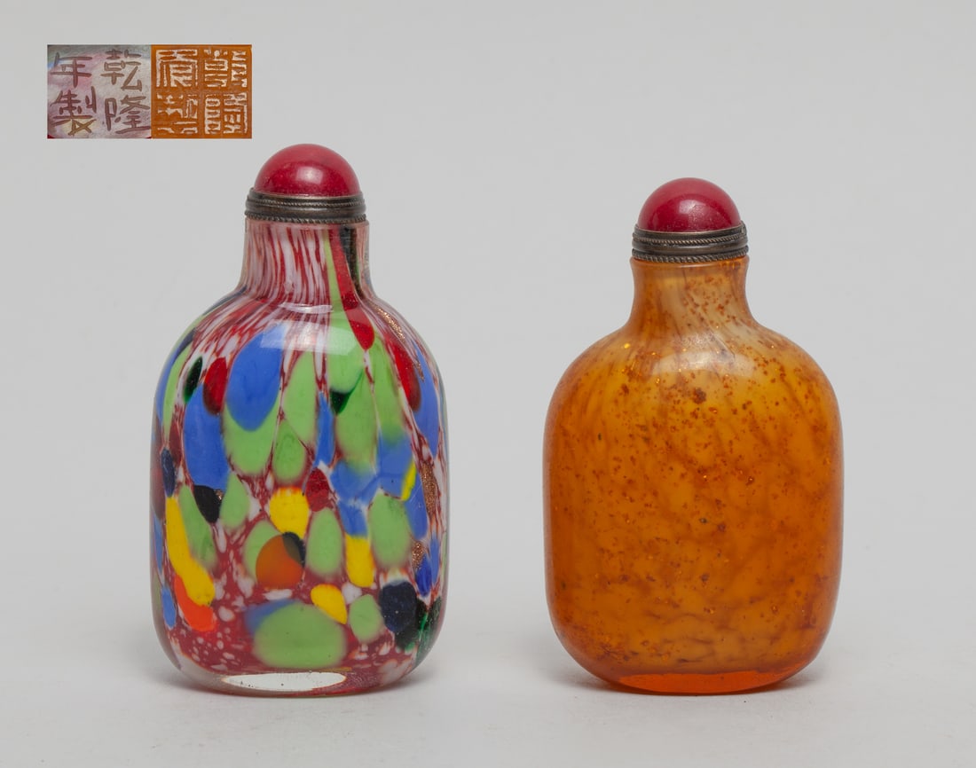 Two Chinese Peiking Glass Snuff Bottles (1 of 15)