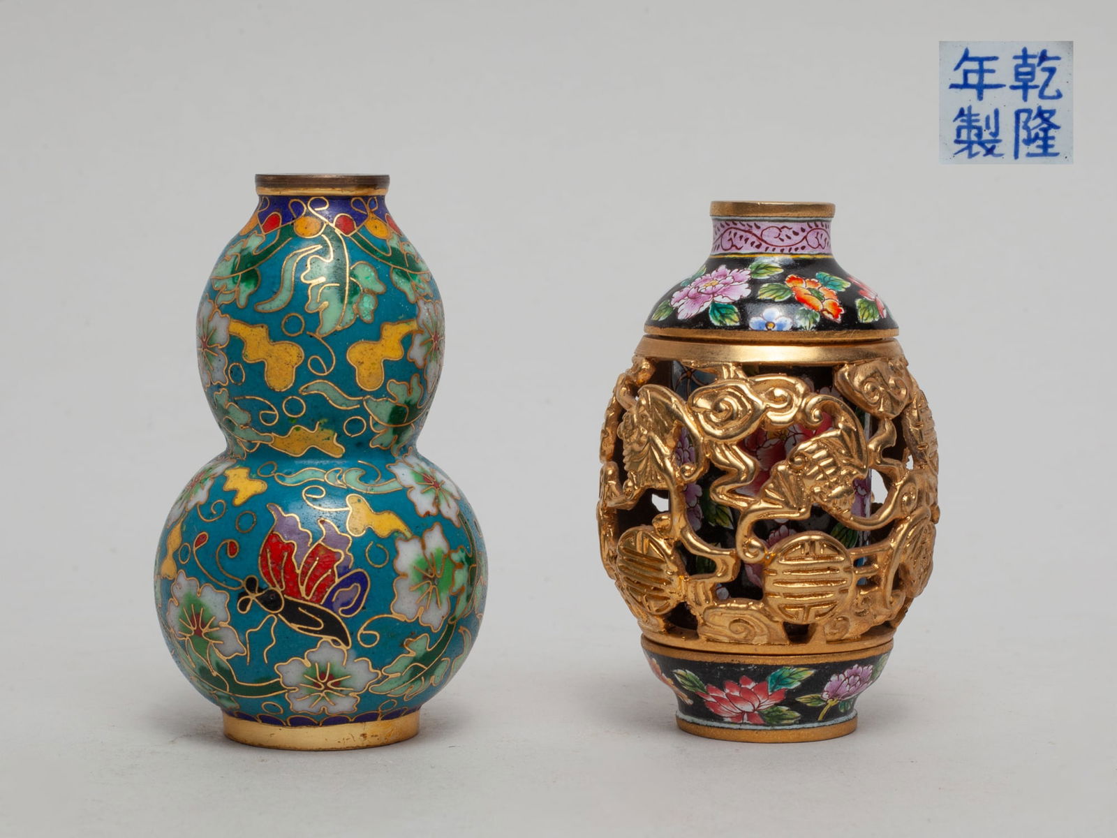 Chinese Cloisonne & Bronze Snuff Bottles (1 of 9)