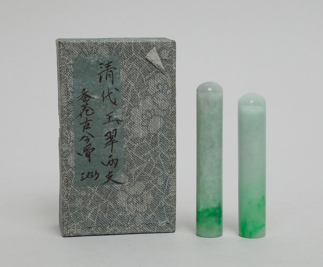 Chinese Jade Carving of Hat Finials (1 of 8)