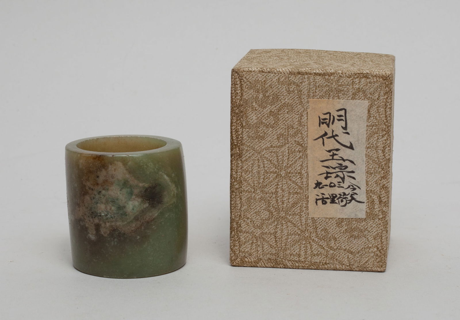Chinese Ming Type Jade Carved Gu (1 of 8)