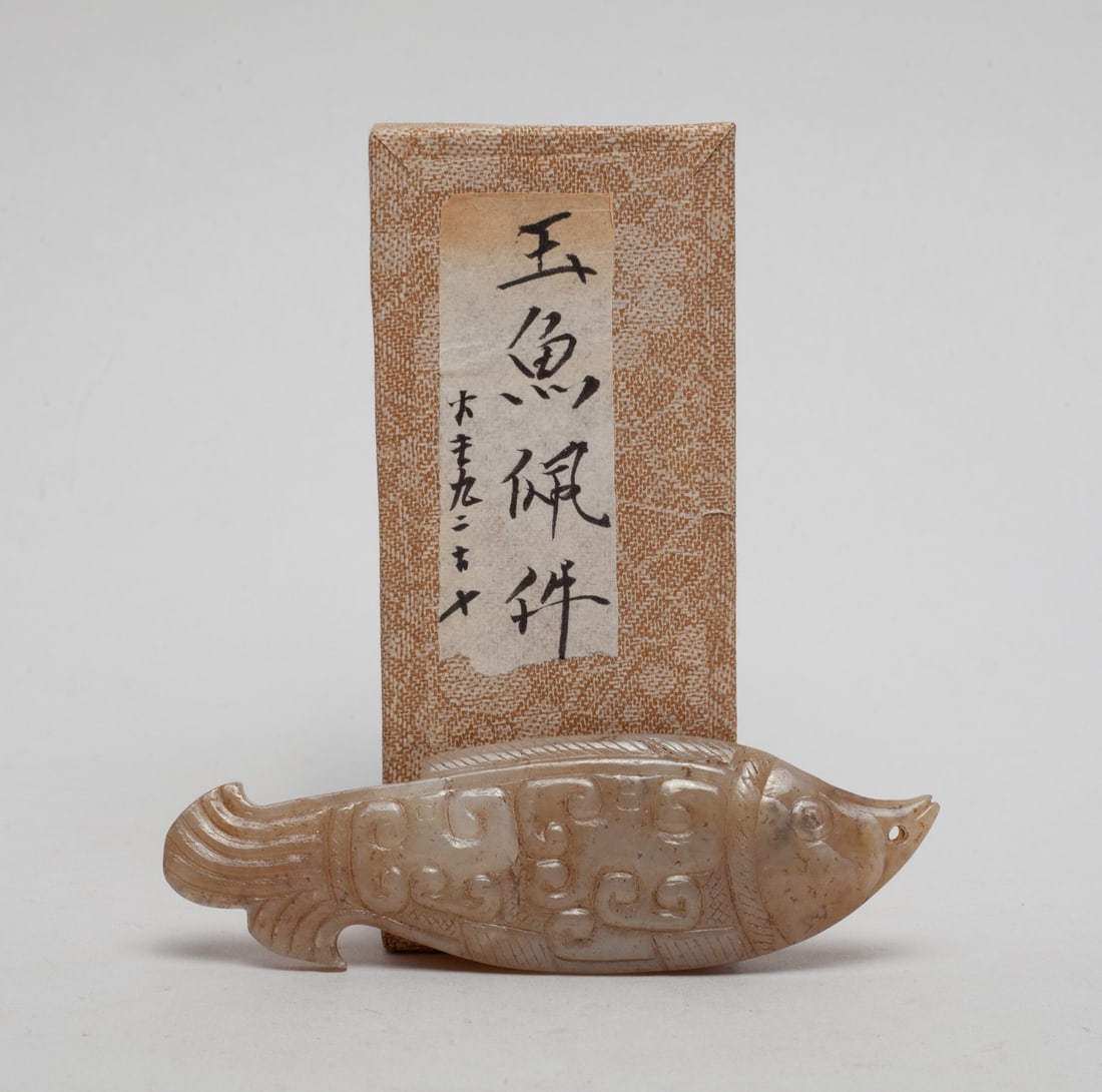 Chinese Jade Carving of Fish (1 of 9)