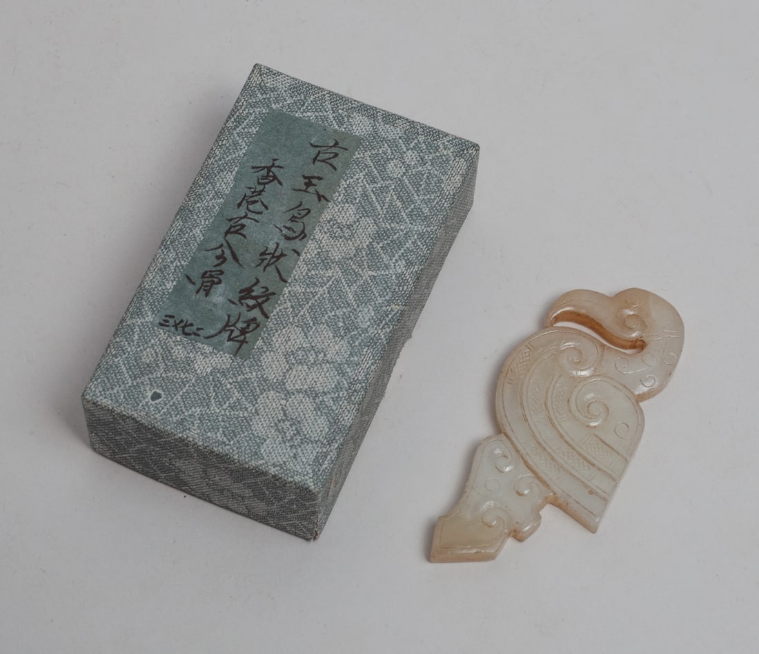 Chinese White Jade Carved Plaque of Bird (1 of 9)