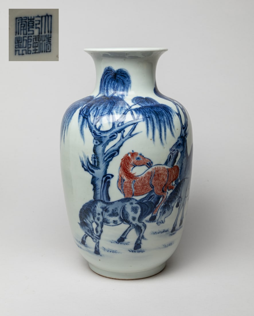 Chinese Blue White & Red Porcelain Vase (1 of 9)