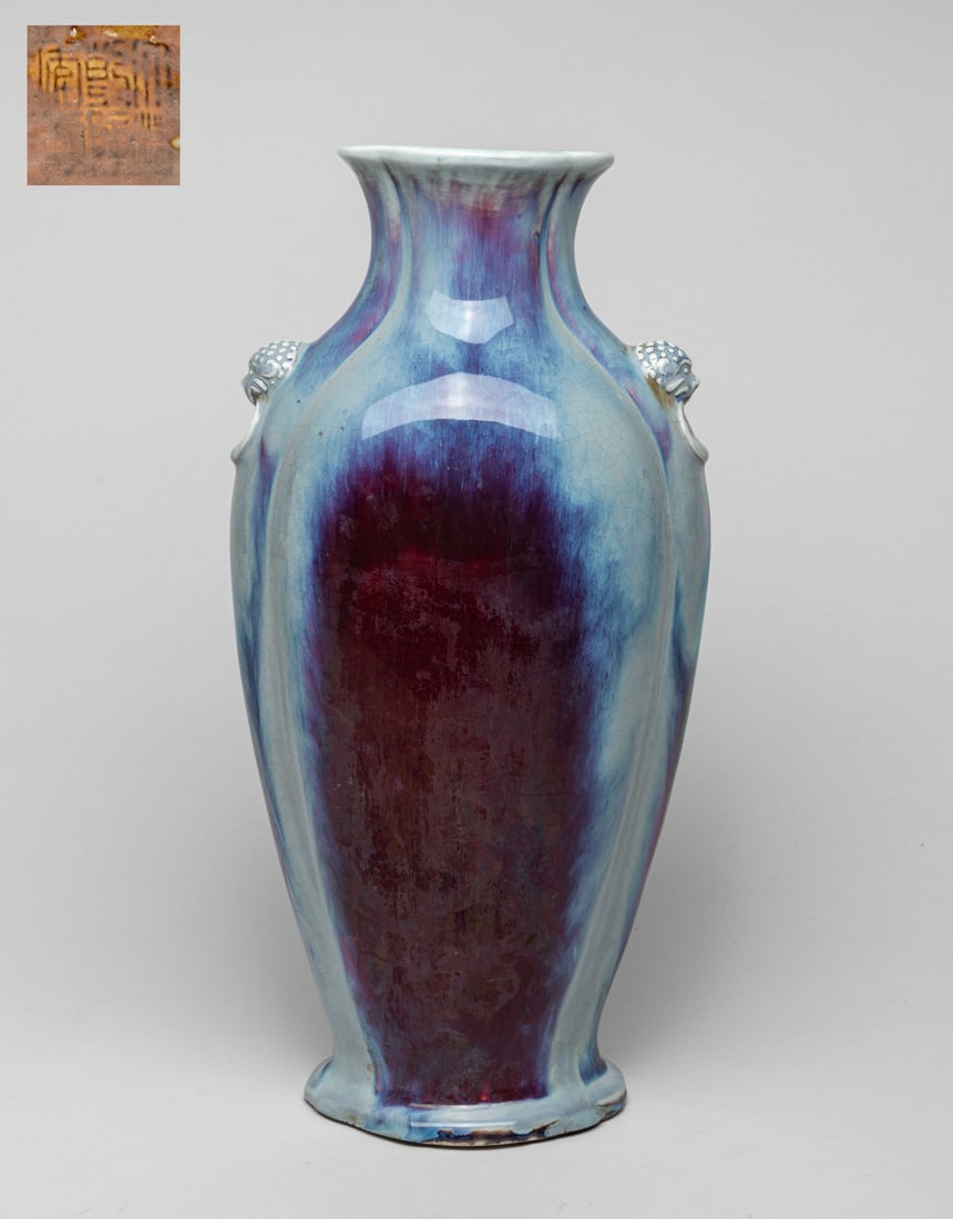 Chinese Flambe Glazed Porcelain Vase (1 of 13)