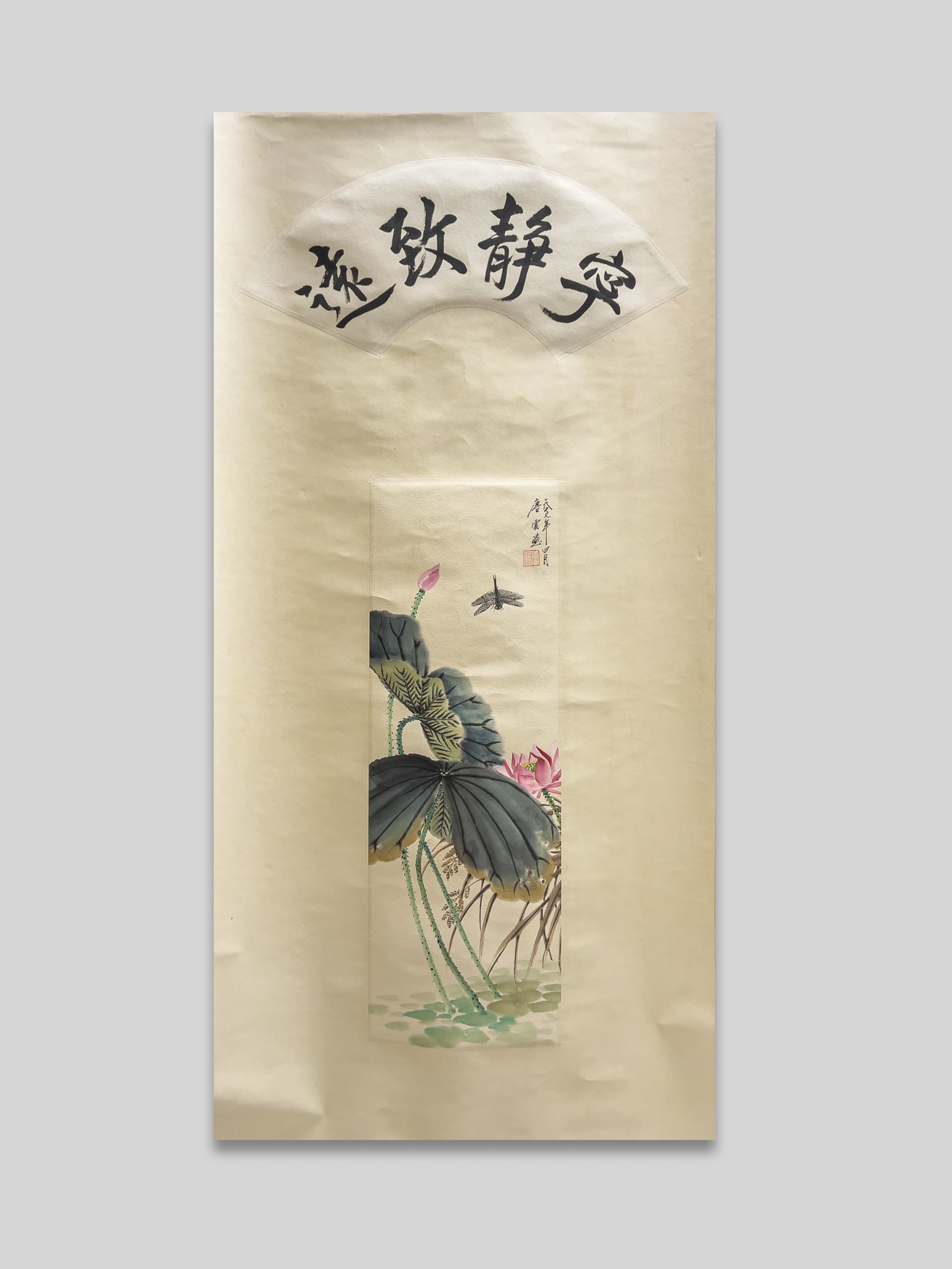 Chinese Wall Hanging Painting (1 of 12)