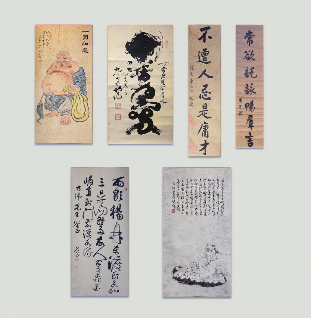 Estate Chinese Wall Hangings (1 of 20)