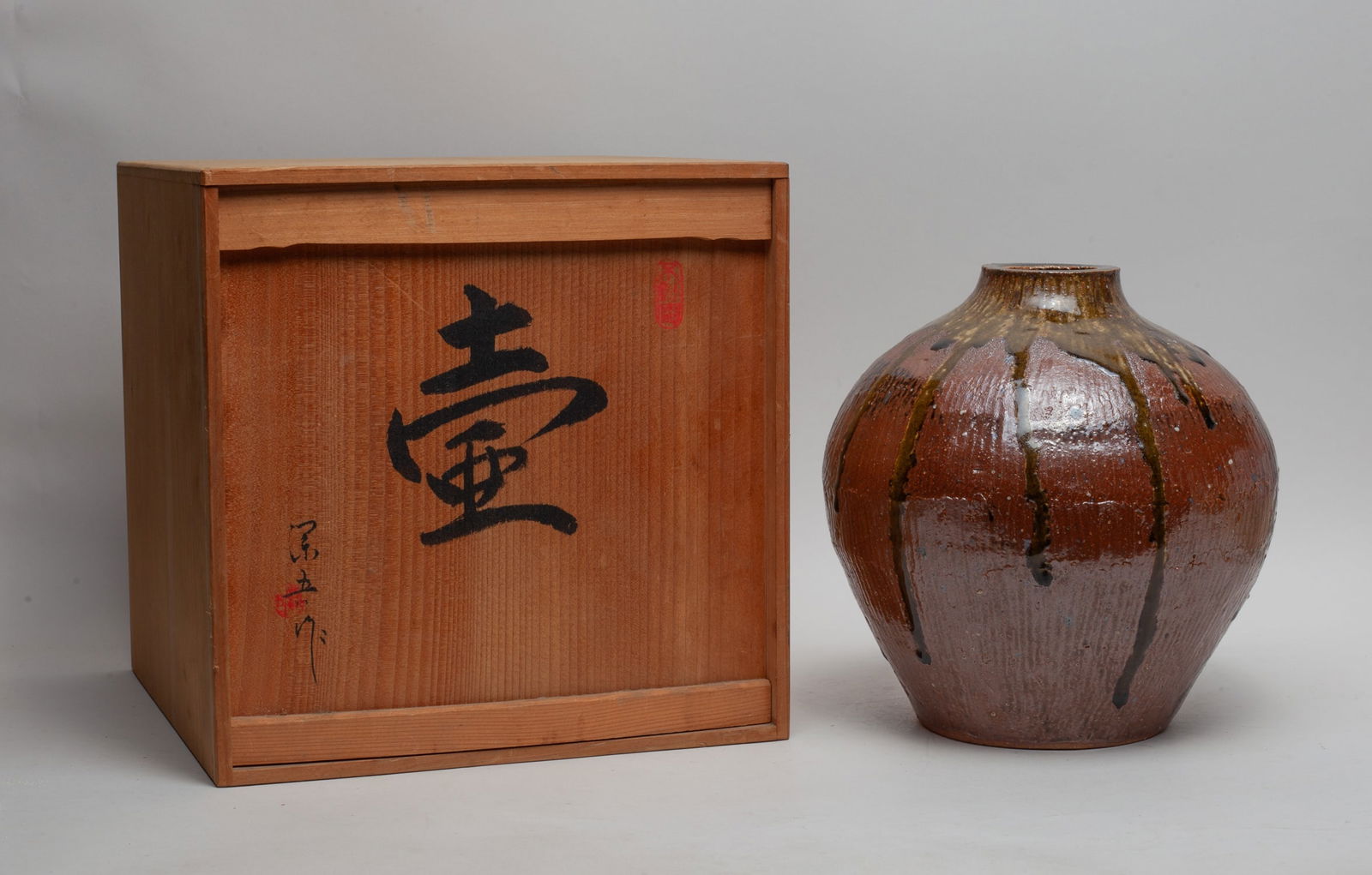 Vintage Japanese Studio Art Hand Thrown Vase (1 of 7)