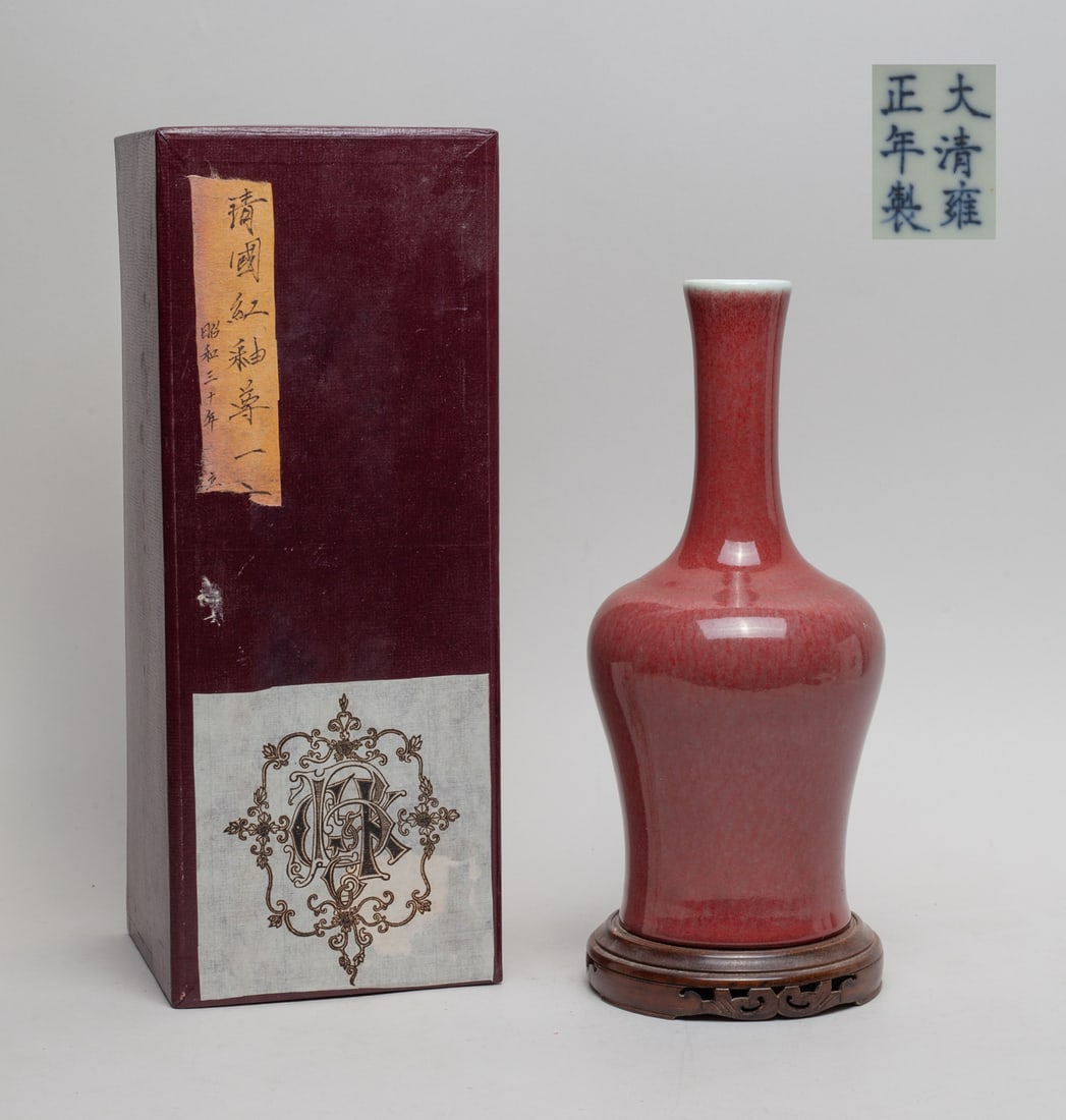 Chinese Export Red Glazed Porcelain Vase (1 of 9)
