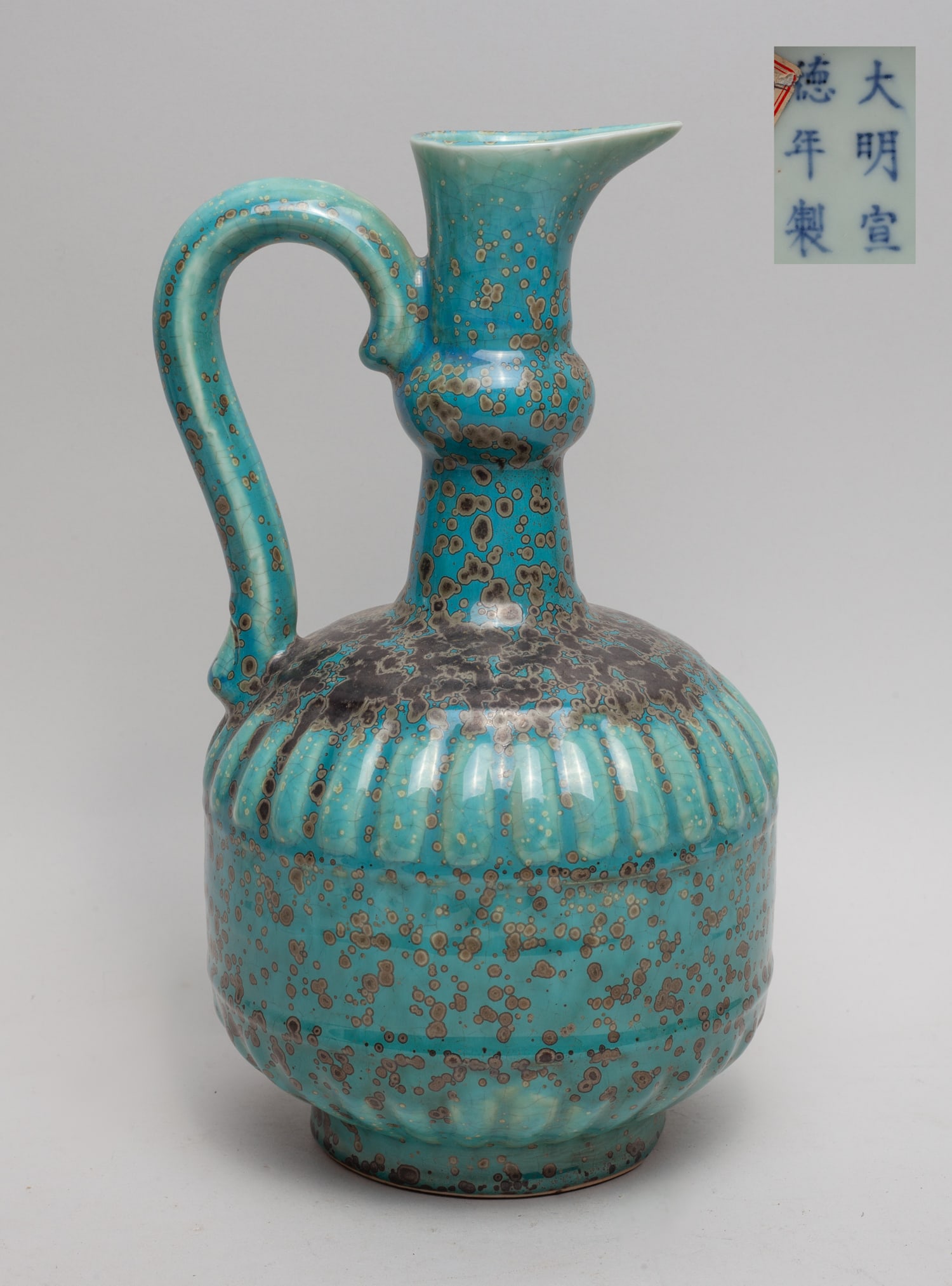 Large Chinese Export Porcelain Water Pot (1 of 10)