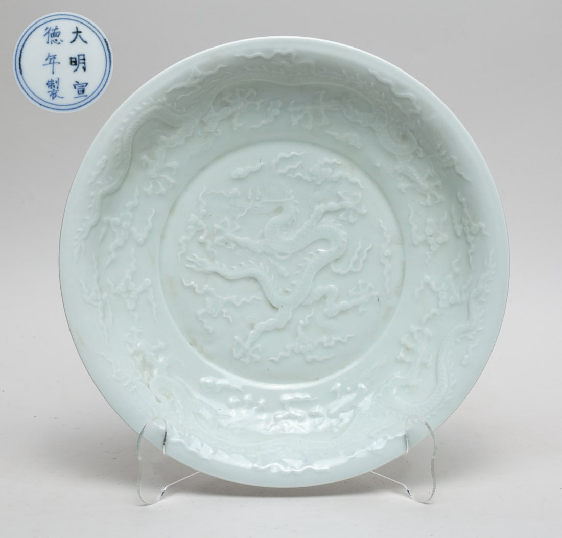 Large Chinese Export Porcelain Plate (1 of 7)