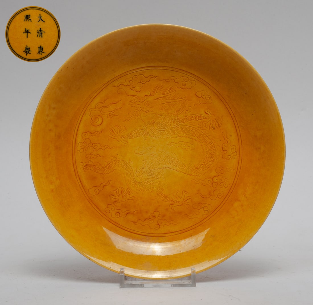 Chinese Export Porcelain Plate (1 of 8)