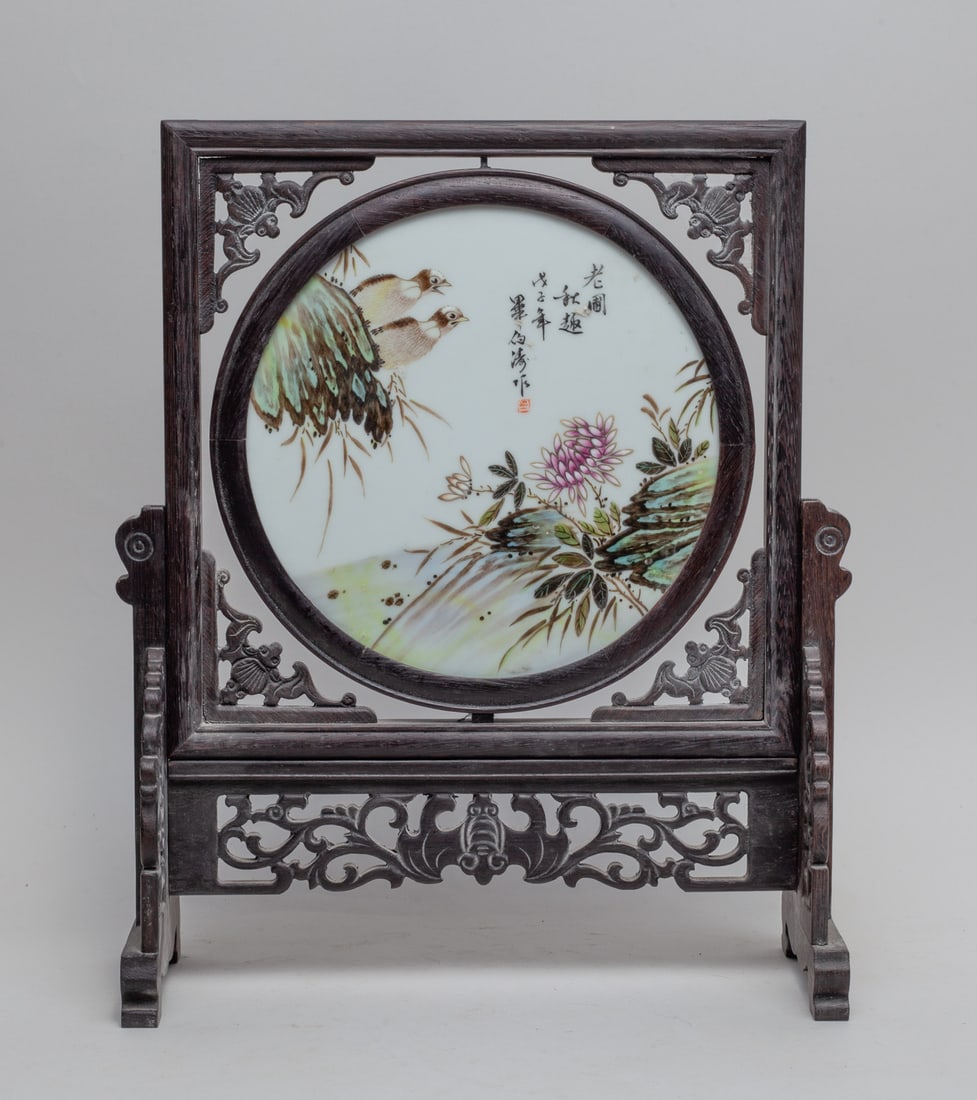 Chinese Wood Screen Inlaid Porcelain (1 of 11)