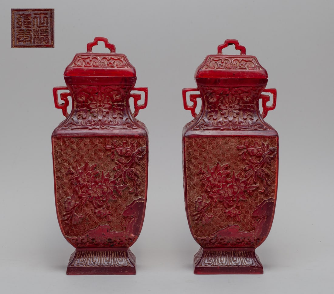 Pair Chinese Cherry Amber Like Vases (1 of 13)