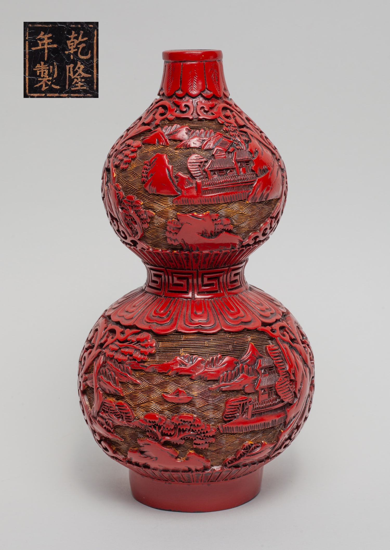 Chinese Export Cinnabar Like Gourd Vase (1 of 9)
