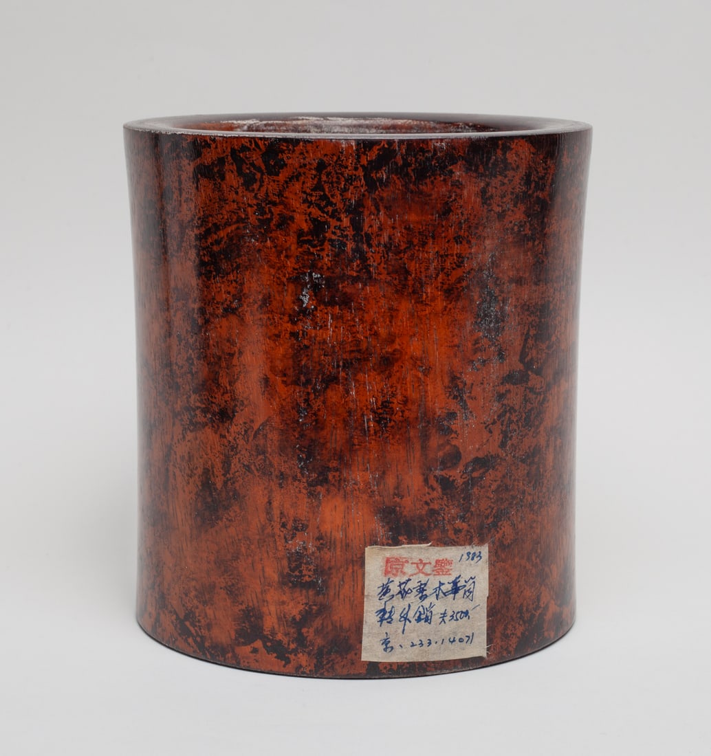 Chinese Wood Carved Brush Pot: Collectible Chinese wood carved brush pot of cylindrical form, the bottom pierced with a circular aperture and set with a stopper. Approx. 7.2-6.6 inch.