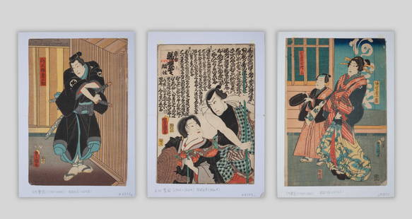 Utagawa Kunisada, Japanese Woodblock Prints: Japanese woodblock prints, Utagawa Kunisada, 1786-1864, Prints parts. Size Approx.: 9.25-13.25 inch (each).