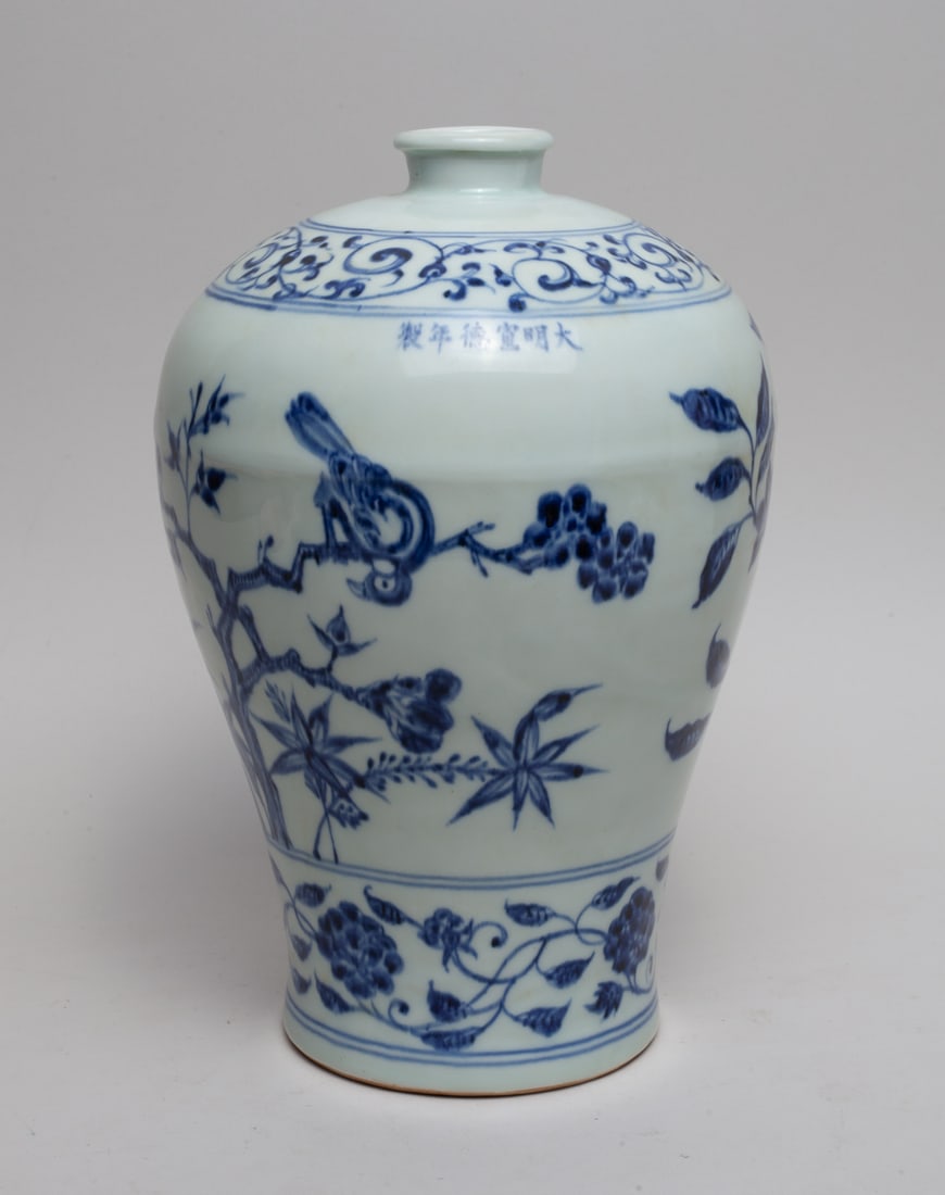 Large Chinese Export Porcelain Vase (1 of 13)