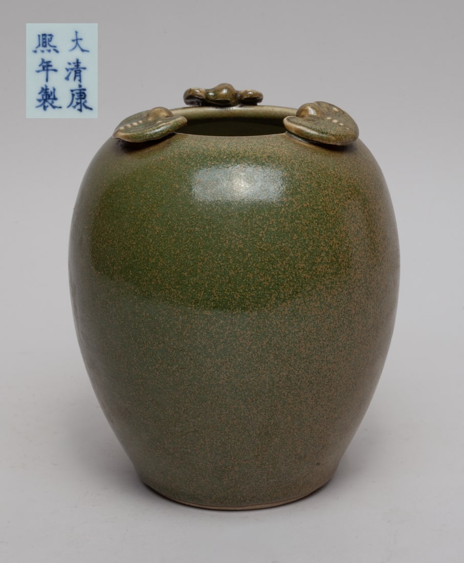 Chinese Tea Dust Porcelain Vase: Of ovoid form, the mouth carved with three bats, the exterior covered in mottled olive-green glaze, the bottom marked with six characters. Approx. 6.5-5.1 inch.