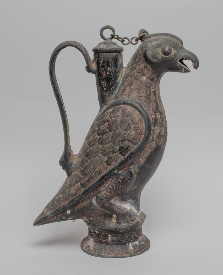 Chinese Bronze/ Metal Vase (1 of 14)