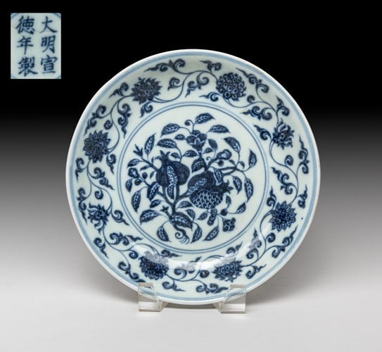 Chinese Export Blue & White Porcelain Plate (1 of 9)