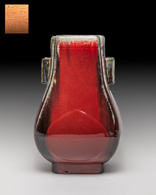 Large Chinese Flambe Glazed Porcelain Vase (1 of 14)