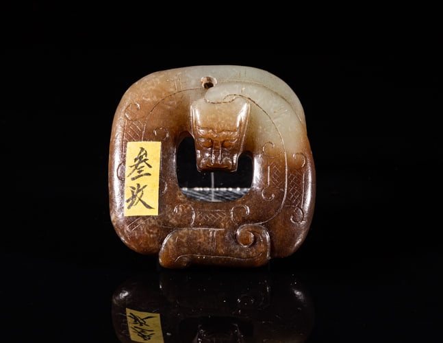 Chinese Russet Jade Pendant of Dragon (1 of 12)