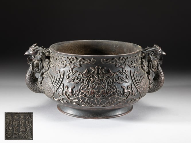 Large Chinese Bronze Censer (1 of 10)