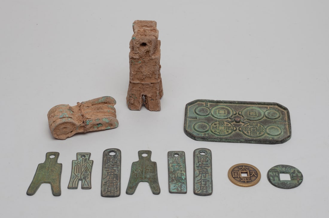 Estate Chinese Bronze Pieces & Coins (1 of 12)