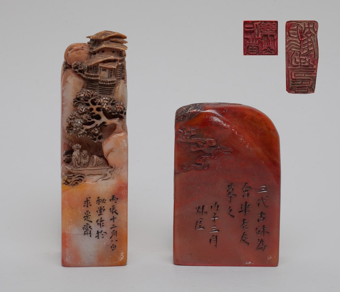 Chinese Shoushan Stone Seals (1 of 14)