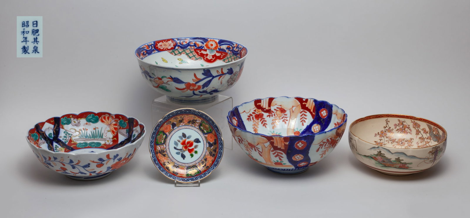Set Vintage Japanese Imari Porcelains: Set of 5 Japanese Imari porcelain bowls, decorated with flowers and birds. Approx. 9.7-4.6 inch (largest).