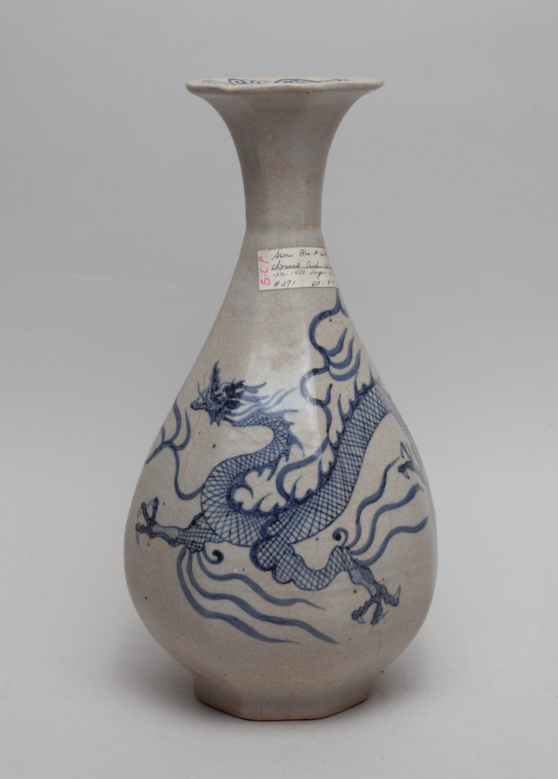 Chinese Shipwreck Porcelain Vase (1 of 13)