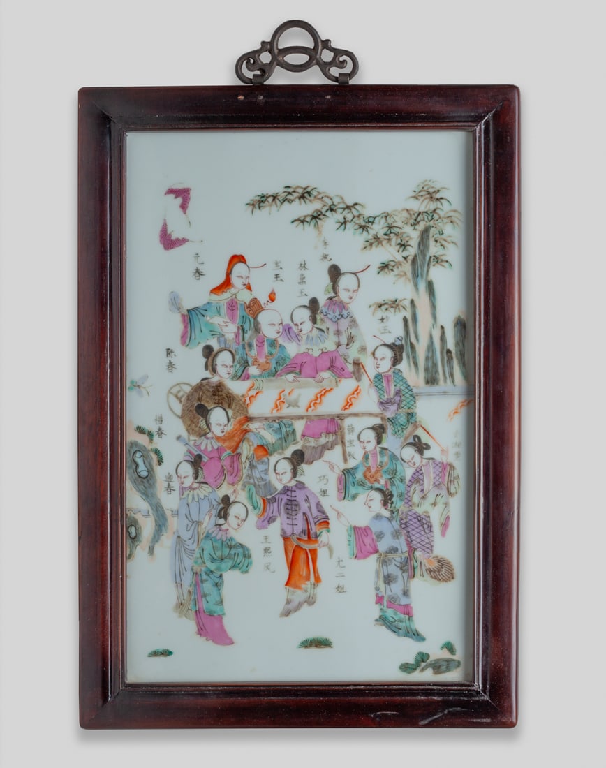 Large Chinese Wood Screen Inlaid Porcelain (1 of 14)