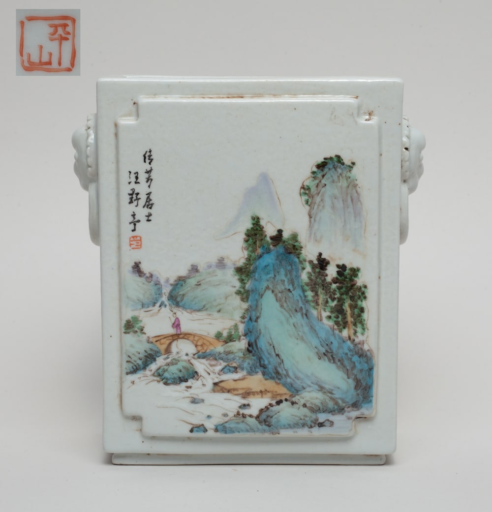 Chinese Famille Rose Porcelain Vase (1 of 12)