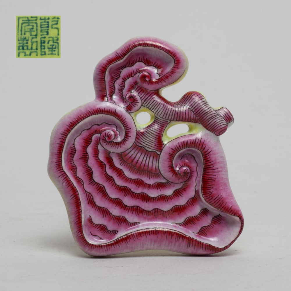 Chinese Rare Porcelain Lingchi (1 of 10)