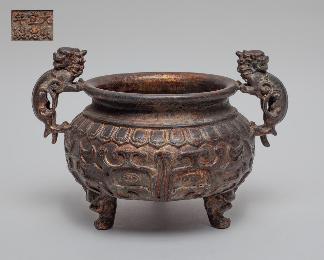 Collectible Chinese Bronze Censer (1 of 10)