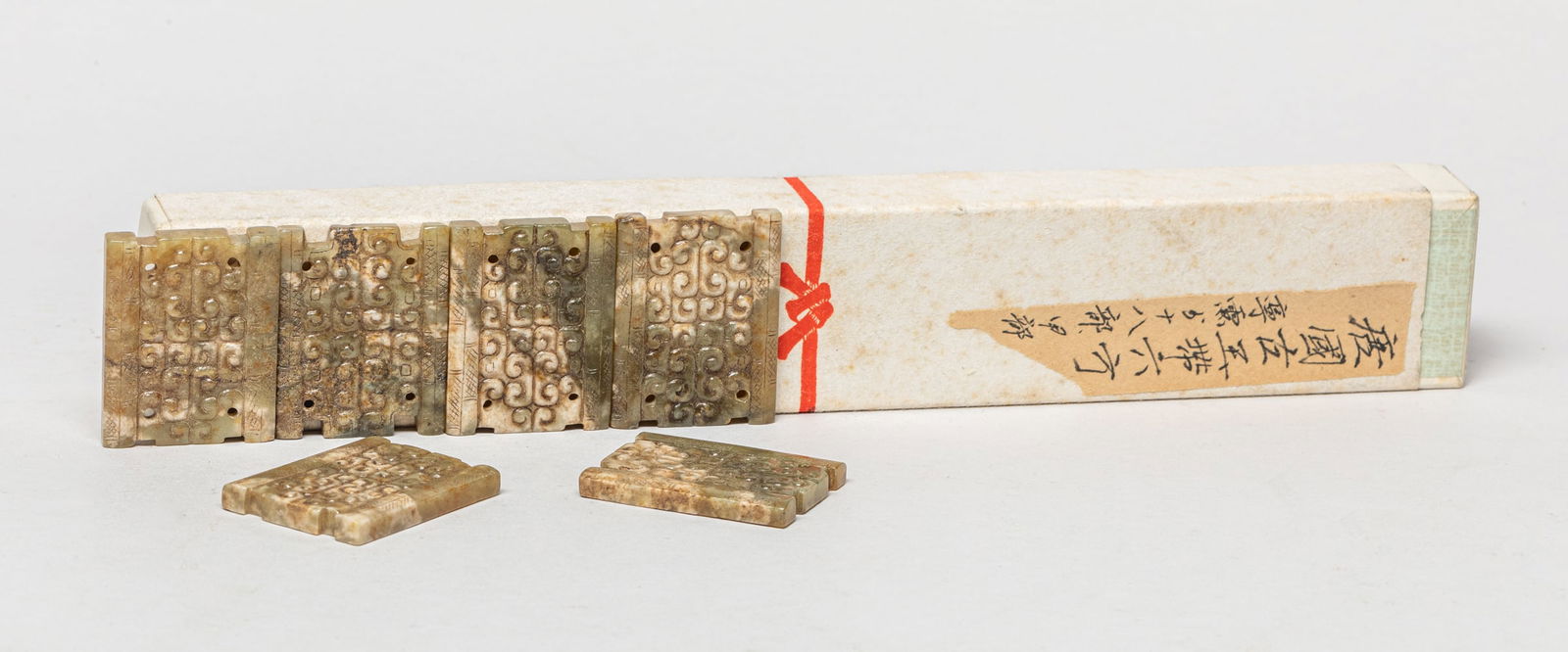 Chinese Russet Jade Belt (1 of 11)