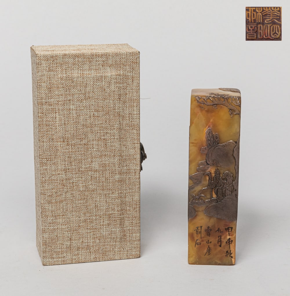 Chinese Shoushan Stone Seal (1 of 10)