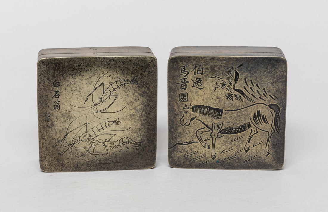 Two Chinese Large Brass Ink Boxes (1 of 11)