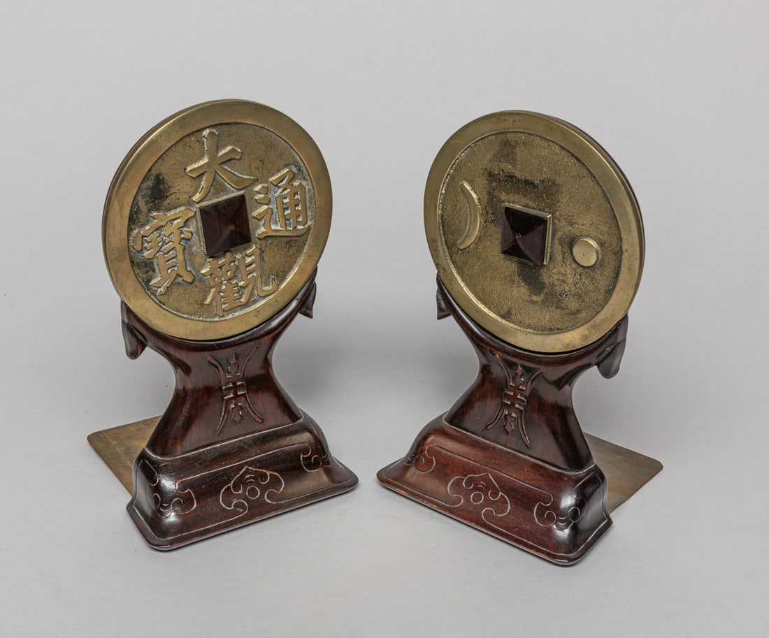 Chinese Brass Coin & Wood Bookends (1 of 8)