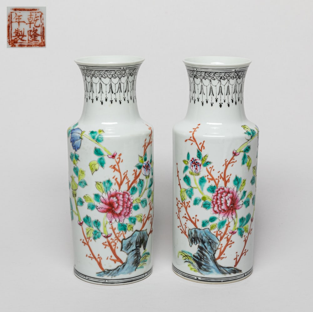 Pair Chinese Export Porcelain Vases (1 of 10)