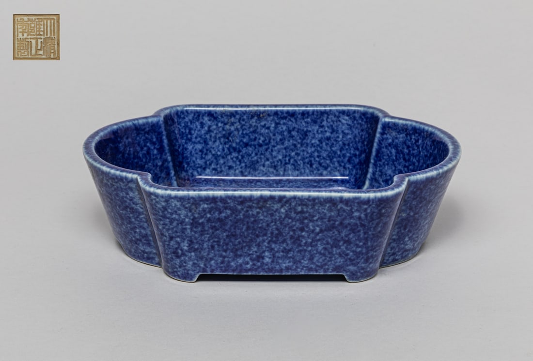 Chinese Blue Glazed Porcelain Washer (1 of 9)
