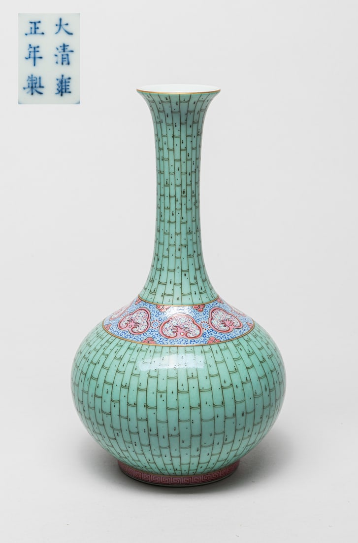 Chinese Famille Rose Porcelain Cabinet Vase (1 of 8)