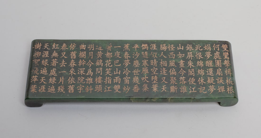 Chinese Spinach Jade Stand (1 of 11)