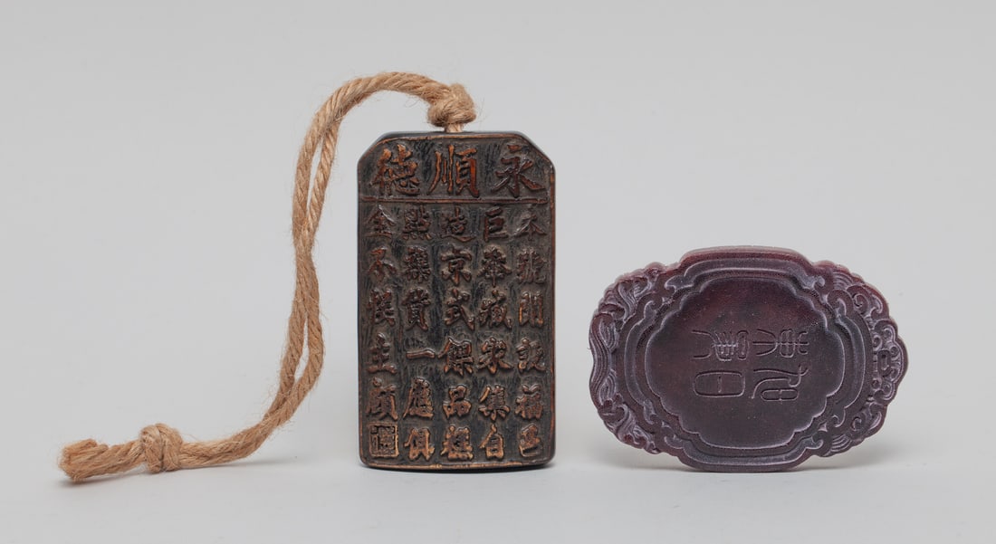 Collectible Chinese Horn Plaques (1 of 11)