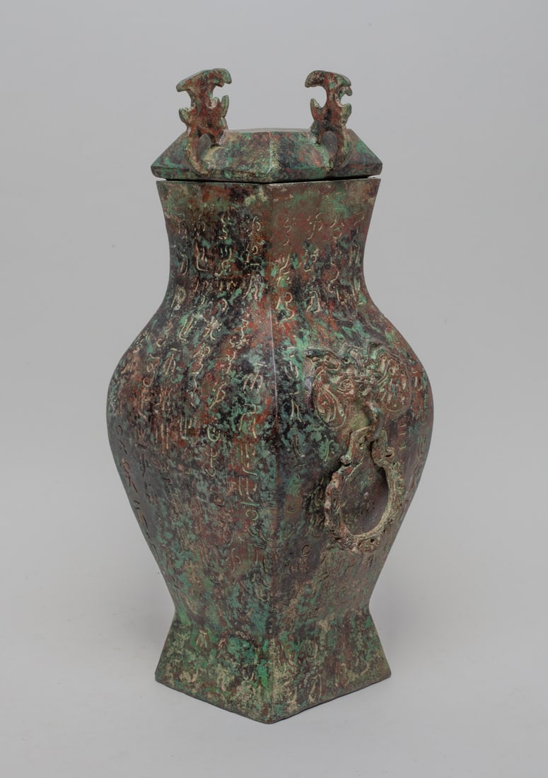 Chinese Export Bronze Vase (1 of 10)