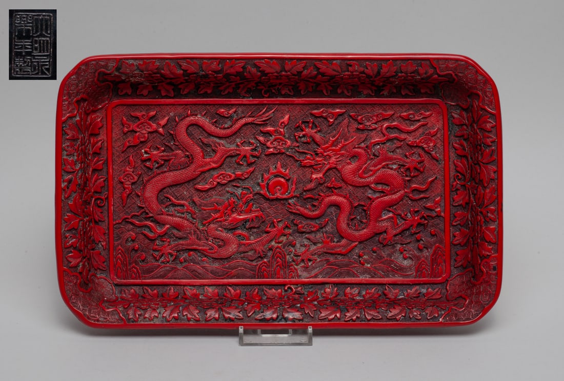 Large Chinese Dragon Plate (1 of 11)