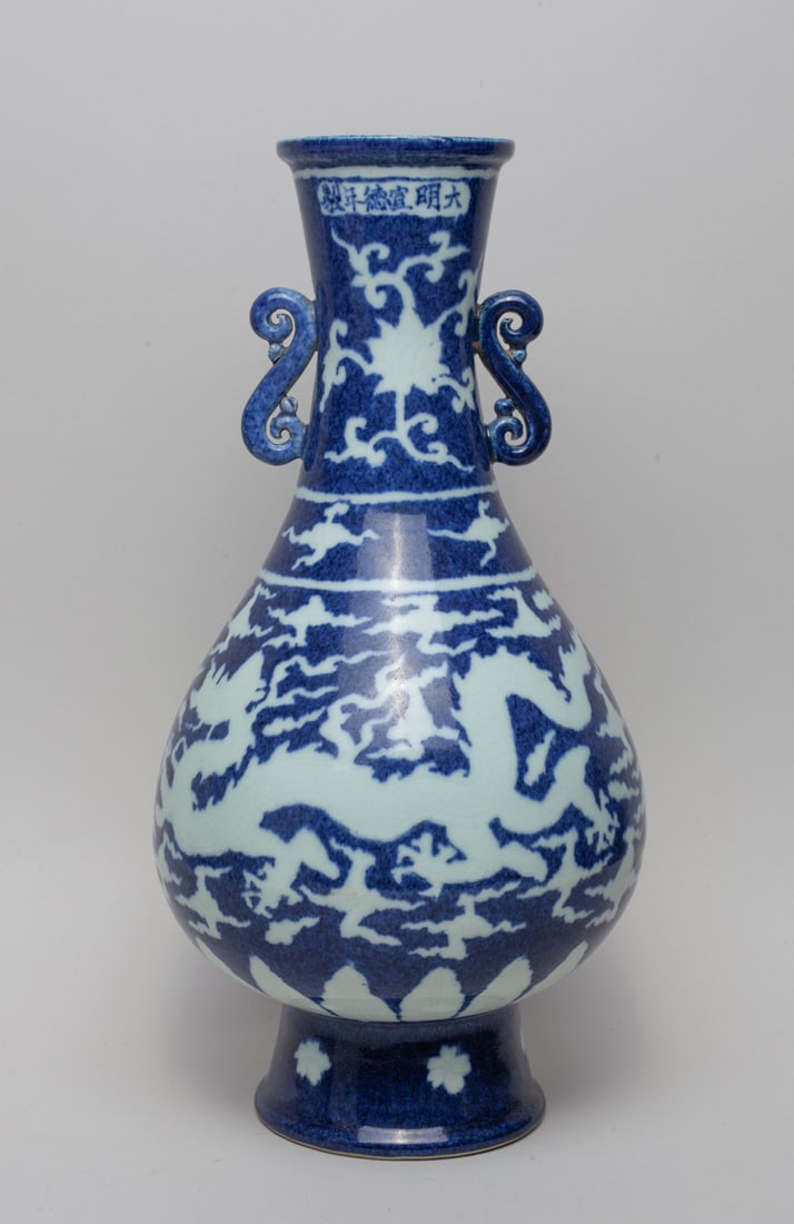 Chinese Export Porcelain Dragon Vase (1 of 13)