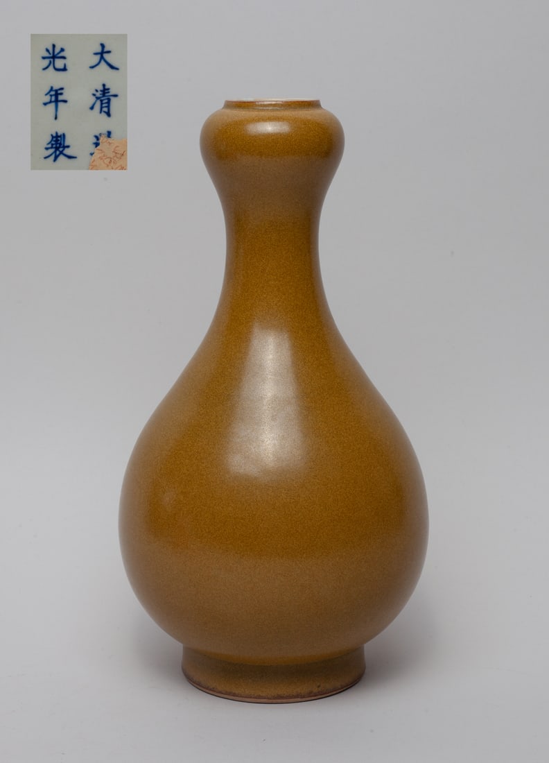 Chinese Ginger Yellow Glazed Porcelain Vase: Chinese porcelain vase applied in mottled ginger yellow glaze around the exterior, the bottom marked with six characters. Approx. 10-5.3 inch.