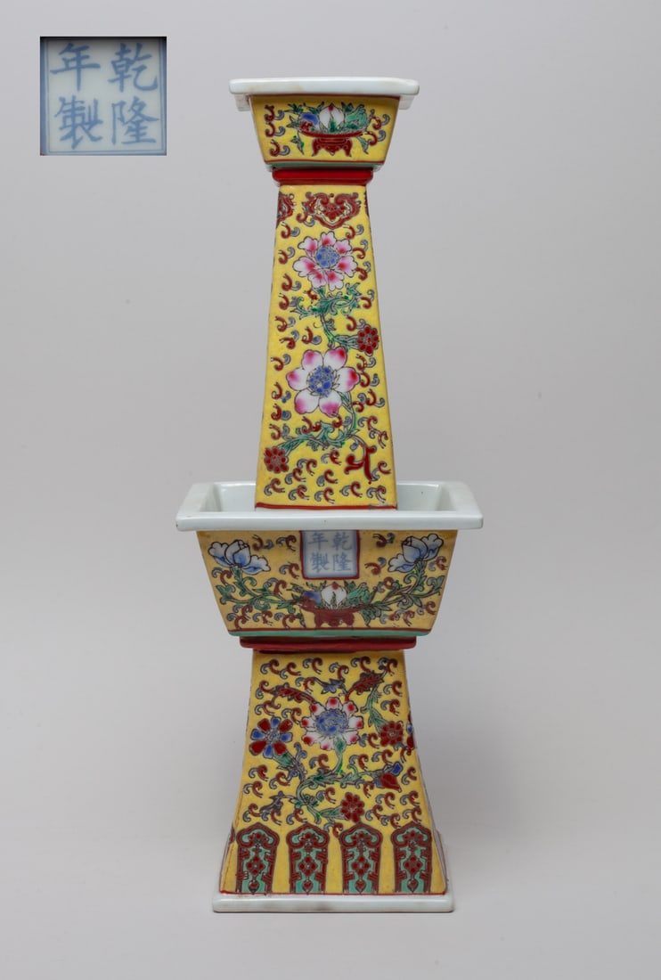 Vintage Chinese Porcelain Candlestick: The porcelain candlestick holder exterior enameled with flower scrolls and fruits on bright yellow ground, inscribed with a seal mark. Approx. 5-5-14.1 inch.